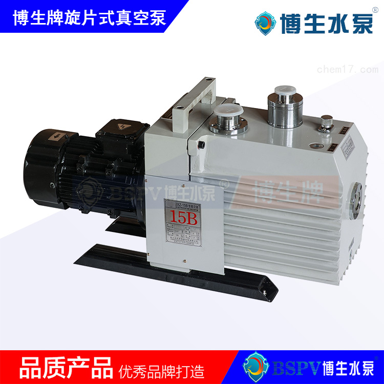 2XZ-B型雙級(jí)旋片式真空泵，2XZ-15B旋片真空泵